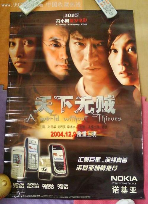 伪造贝瑟尔大学文凭毕业证